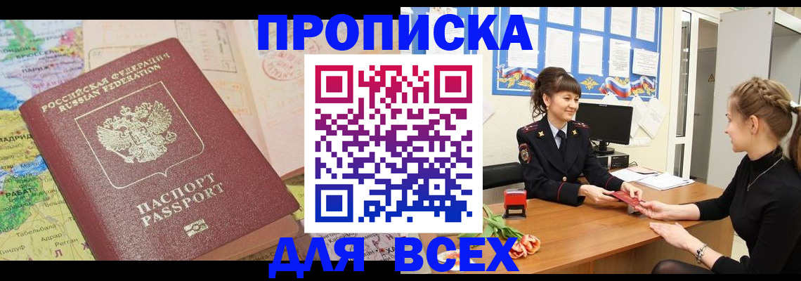 регистрация для школы в Нарьян-Маре