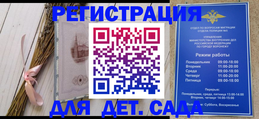 временная регистрация в Нарьян-Маре
