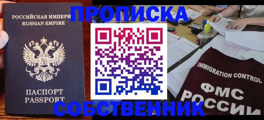 форма 3 в Нарьян-Маре